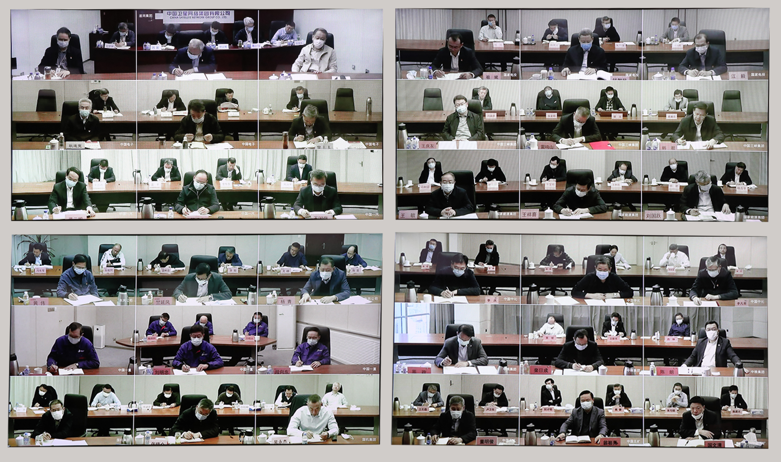 郝鵬、國資、央企、國資委、書記、主任、國企、企業(yè)改革